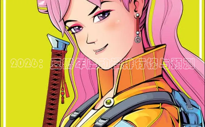 酷漫屋下拉式(免费漫画)官方网